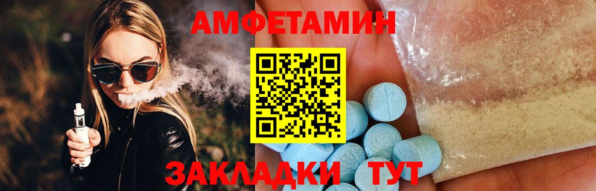 кракен вход  АМФЕТАМИН VHQ  Вход с VPN  Курчатов 