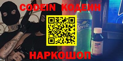 мет Ипатово