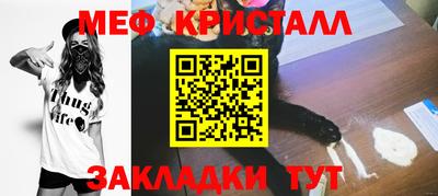 мяу мяу мука Ирбит