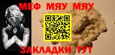 мет Ипатово