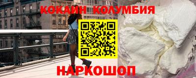 мяу мяу мука Ирбит