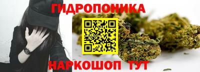 каннабис Изобильный