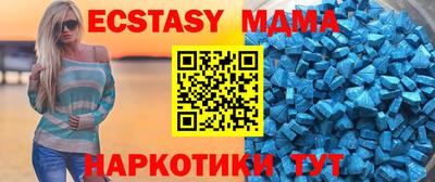мет Ипатово