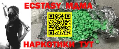 мяу мяу мука Ирбит