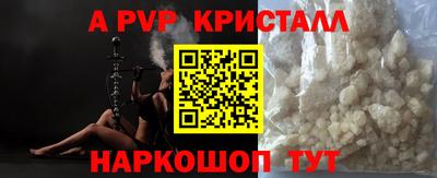 мет Ипатово