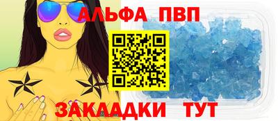 мет Ипатово