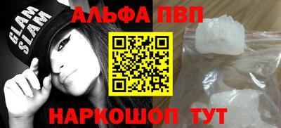 мет Ипатово