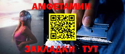 мет Ипатово