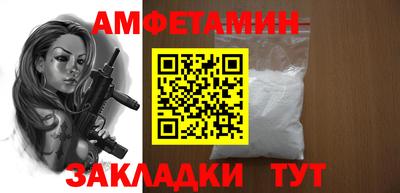 мет Ипатово