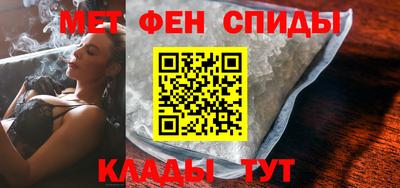 мет Ипатово