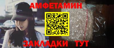 мяу мяу мука Ирбит