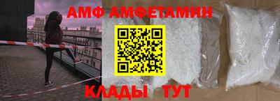 мет Ипатово