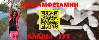мет Ипатово