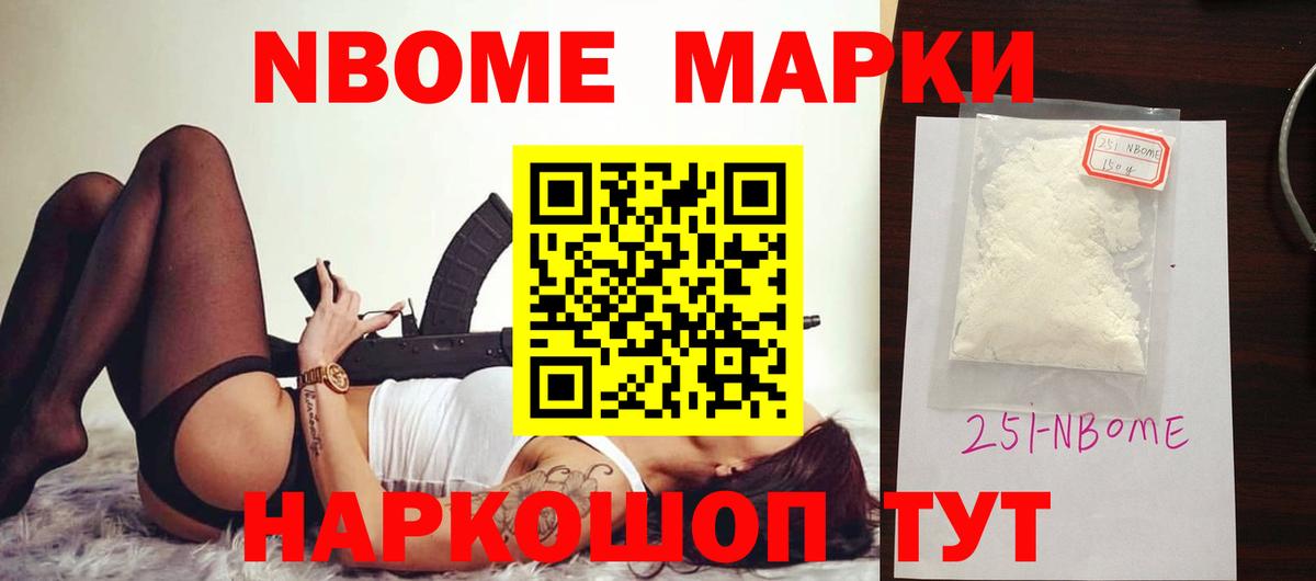 ЛСД экстази кислота Курчатов