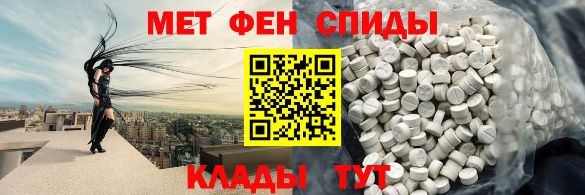 Курчатов  Метамфетамин винт  Вход с VPN 