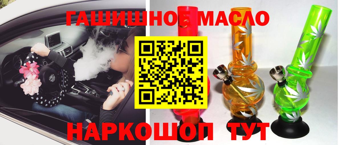 Дистиллят ТГК Wax Курчатов
